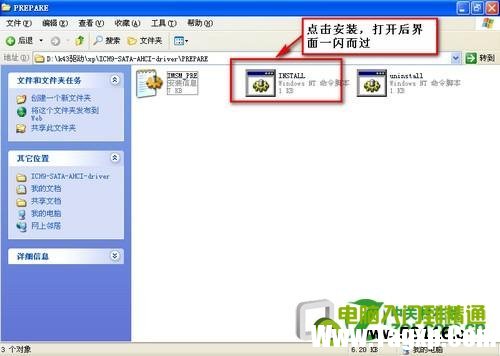 點(diǎn)擊查看大圖