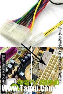 《電腦接口和連線圖解》《主板跳線連接技巧圖解》圖片5