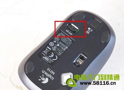 無線鼠標(biāo)怎么用圖片3