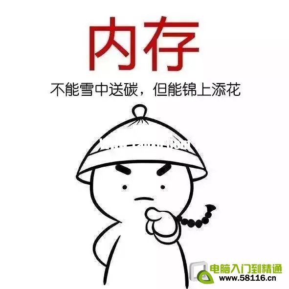怎么看電腦配置