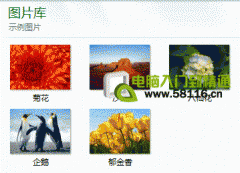 Win7系統(tǒng)如何顯示文件類型的擴(kuò)展名？