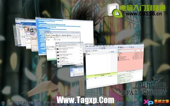 win鍵的巧妙應(yīng)用