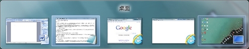 2012玩酷到底！Win7窗口快捷切換小技巧