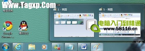 2012玩酷到底！Win7窗口快捷切換小技巧