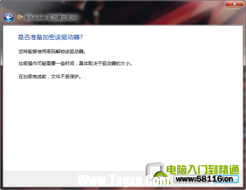 玩轉(zhuǎn)電腦技巧！讓你輕松解決任何煩惱 