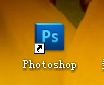 去除Windows7桌面快捷方式圖標的小箭頭