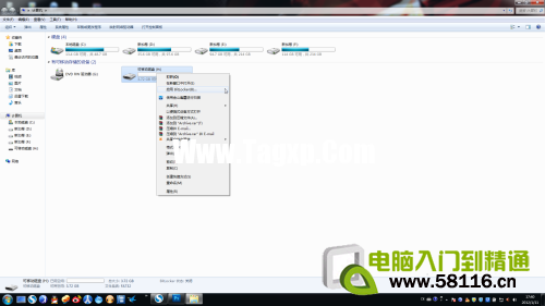 玩轉(zhuǎn)電腦技巧！讓你輕松解決任何煩惱 