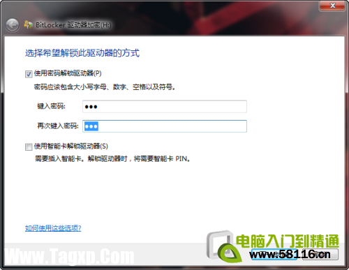 玩轉(zhuǎn)電腦技巧！讓你輕松解決任何煩惱 