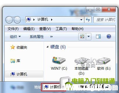 簡(jiǎn)單好用 為Win7任務(wù)欄添加多功能地址欄