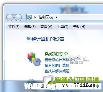 簡(jiǎn)單好用 為Win7任務(wù)欄添加多功能地址欄
