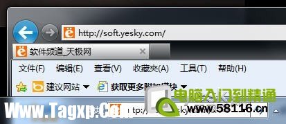 簡(jiǎn)單好用 為Win7任務(wù)欄添加多功能地址欄