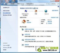 Windows7中下載掉線的原因及