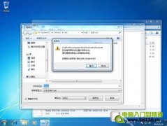 win7系統(tǒng)Hosts文件無(wú)法修改