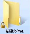 Windows7共享文件夾后如何取