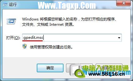 運行窗口""