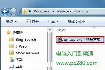 win7如何啟動攝像頭，win7怎樣啟動攝像頭