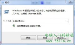 清除Windows7任務(wù)欄打開(kāi)記錄技巧