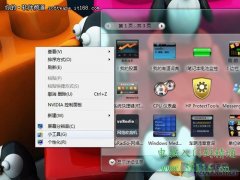 Win7桌面小工具怎樣下載和安裝