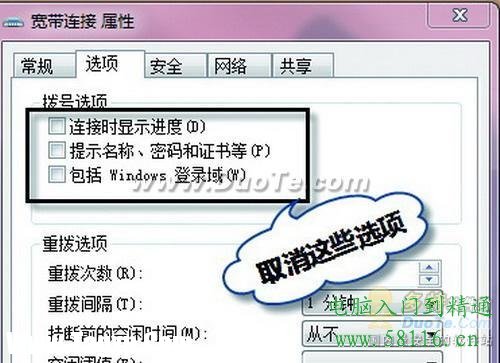 Win7