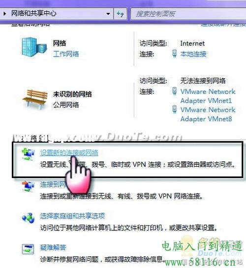 Win7