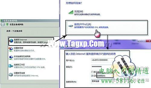 Win7