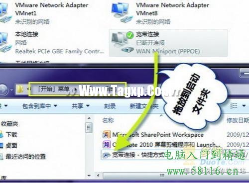 Win7