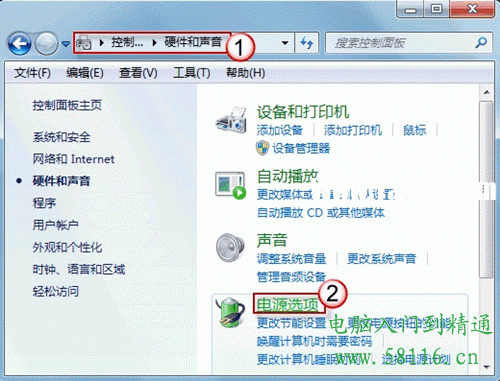 D3N1333-8G筆記本內(nèi)存