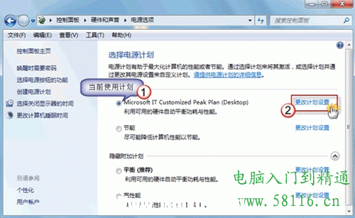 D3N1333-8G筆記本內(nèi)存