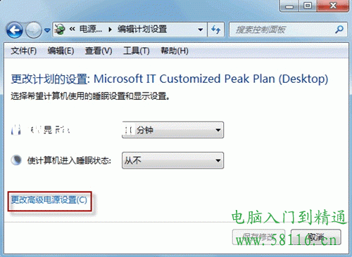 D3N1333-8G筆記本內(nèi)存