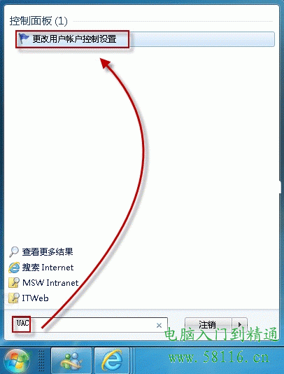 D3N1333-8G筆記本內(nèi)存