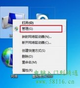 Windows 7系統(tǒng)如何創(chuàng)建、刪除或格式化硬盤