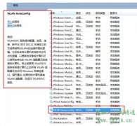 Win7系統(tǒng)下，無(wú)線網(wǎng)卡已經(jīng)開(kāi)啟，且無(wú)線燈