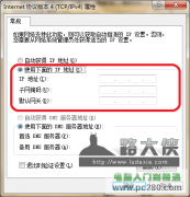 windows7操作系統(tǒng)老掉線，怎么解決呢？