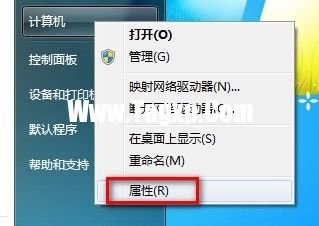 Windows 7系統(tǒng)如何判斷是否激活?
