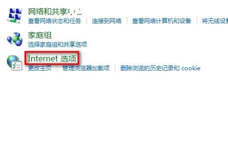 Windows 7系統(tǒng)IE8瀏覽器彈出窗口阻止程序如何設(shè)置是否提示？