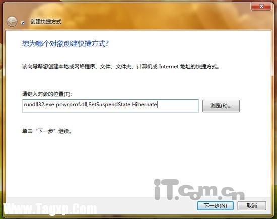 一鍵休眠 在Windows 7桌面建立休眠按鈕
