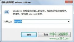怎么將windows7下回收站中誤刪文件找回來