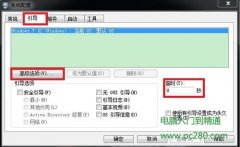 加快win7系統(tǒng)開(kāi)機(jī)、關(guān)機(jī)和運(yùn)行速度的技巧