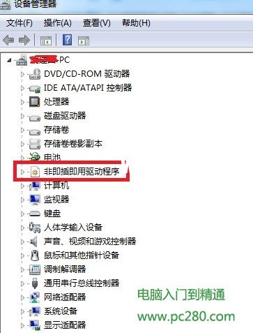 win7系統(tǒng)開機、關(guān)機和運行速度的技巧