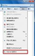 Windows 7系統(tǒng)如何修改IE8瀏覽器的主頁(yè)