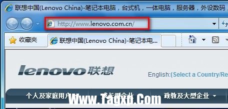 Windows 7系統(tǒng)如何修改IE8瀏覽器的主頁(yè)