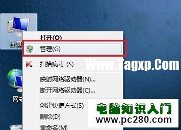Windows 7系統(tǒng)如何查看硬件系統(tǒng)的基本配置