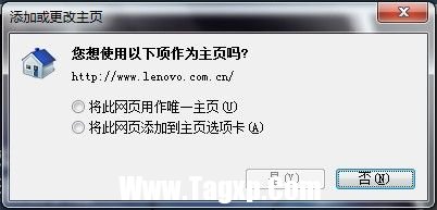 Windows 7系統(tǒng)如何修改IE8瀏覽器的主頁(yè)