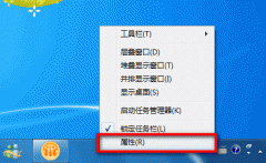 Win7系統(tǒng)下設(shè)置QQ，酷狗，PPS在電腦右下角