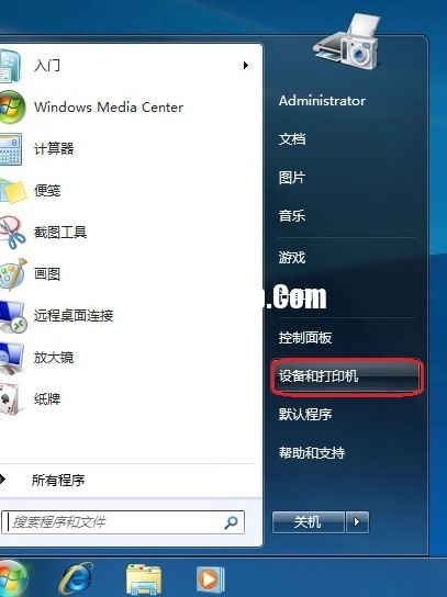 Windows 7系統(tǒng)如何添加打印機(jī)