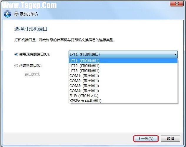 Windows 7系統(tǒng)如何添加打印機(jī)