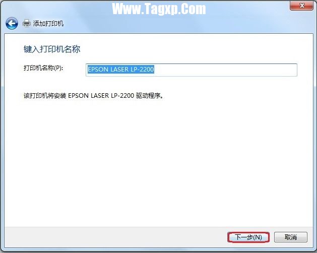 Windows 7系統(tǒng)如何添加打印機(jī)