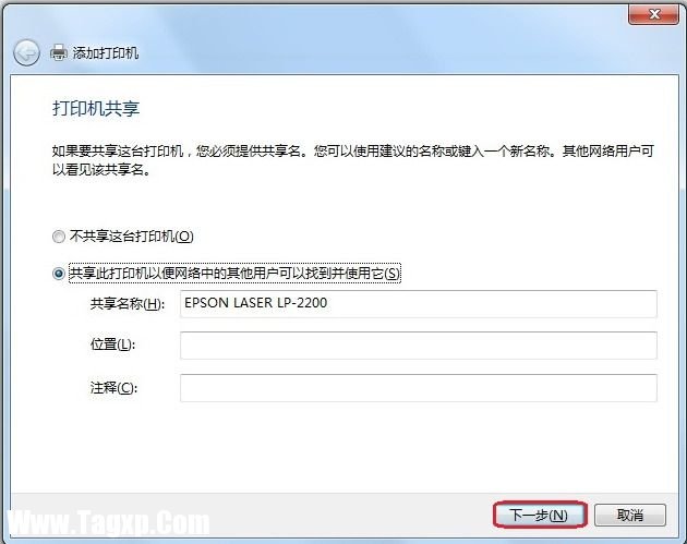 Windows 7系統(tǒng)如何添加打印機(jī)