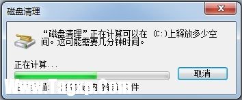 Windows 7系統(tǒng)如何進(jìn)行磁盤管理釋放磁盤空間