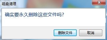 Windows 7系統(tǒng)如何進(jìn)行磁盤管理釋放磁盤空間